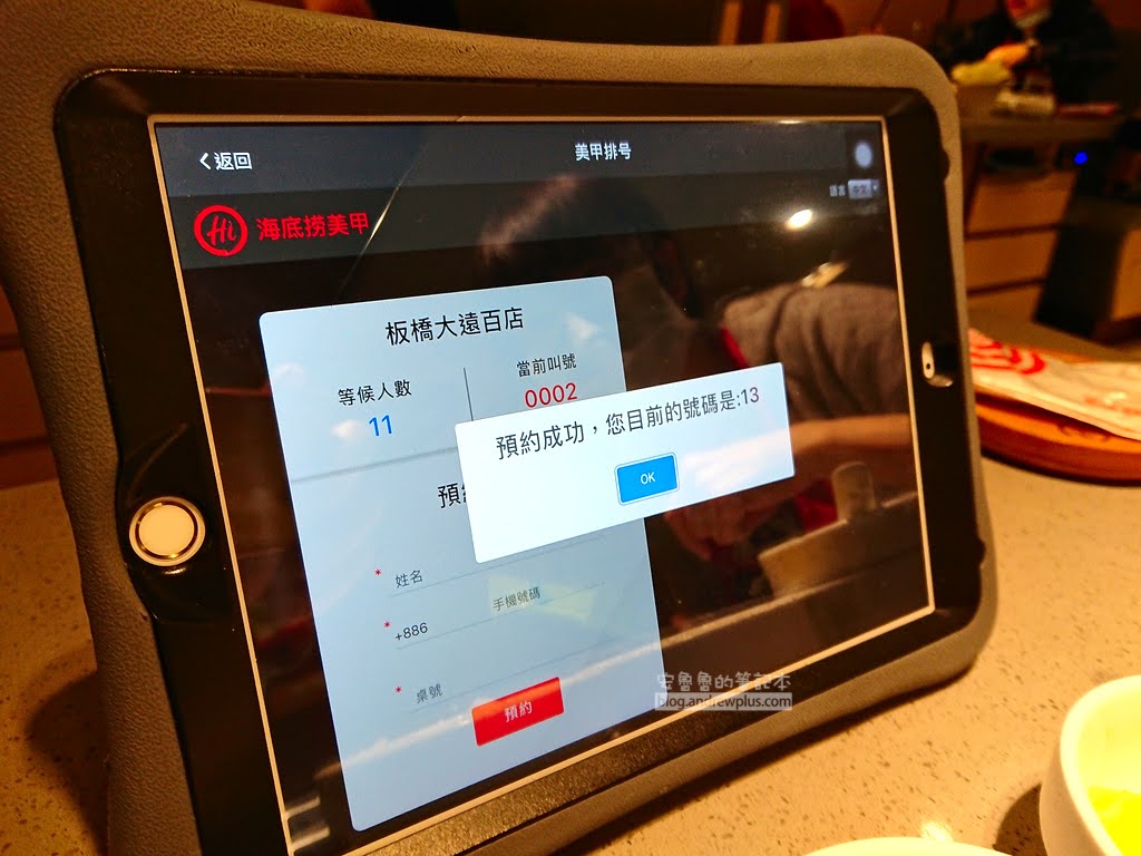 板橋海底撈,板橋美食,火鍋美甲服務