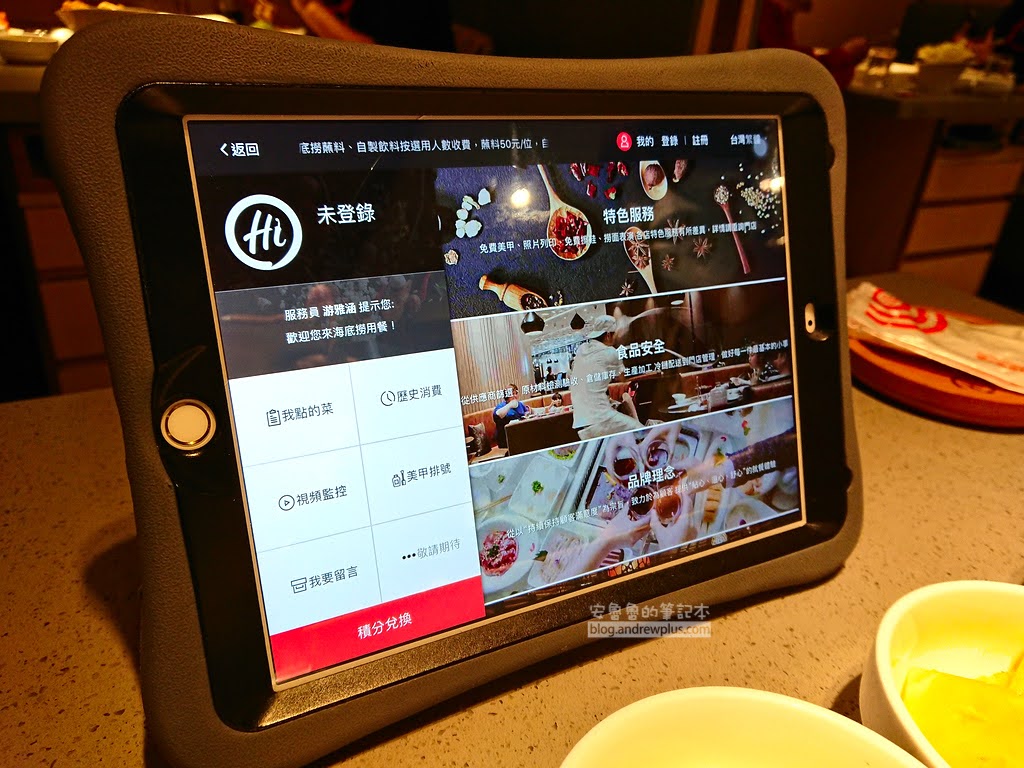 板橋海底撈,板橋美食,火鍋美甲服務