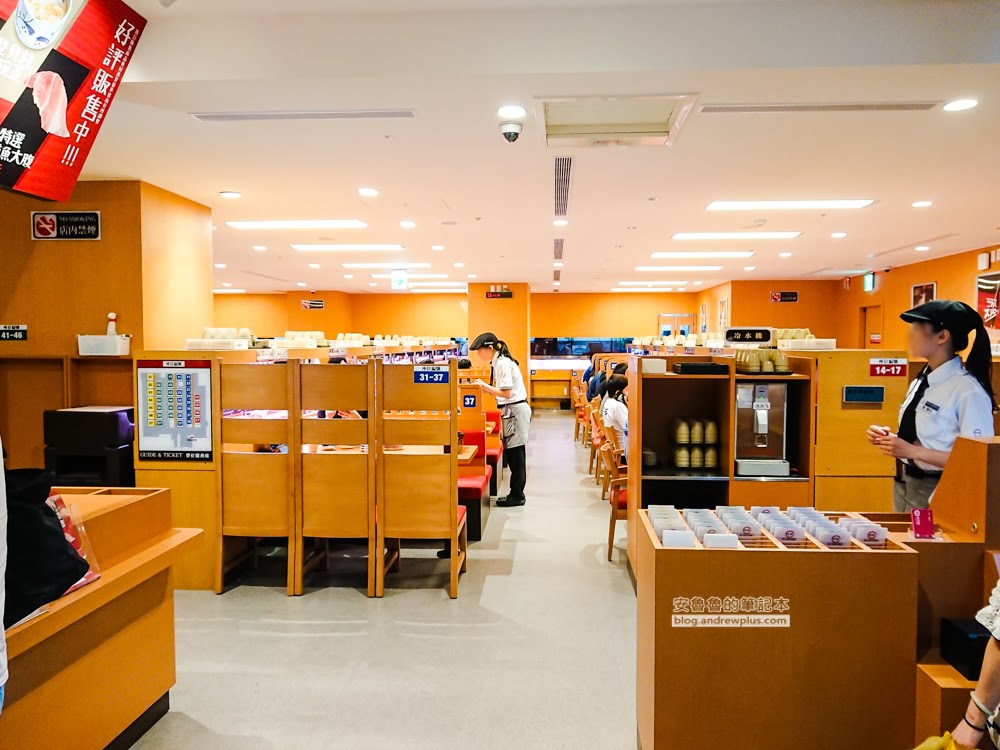 壽司郎中和環球店, 用餐環境