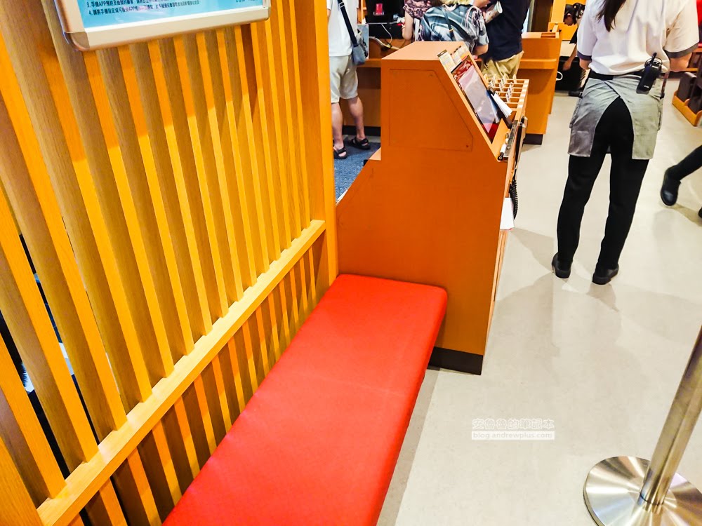 壽司郎,壽司郎中和環球,壽司郎訂位