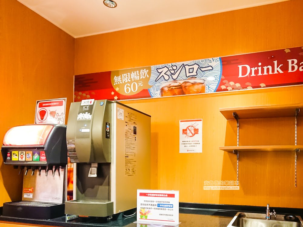 壽司郎,壽司郎中和環球,壽司郎訂位