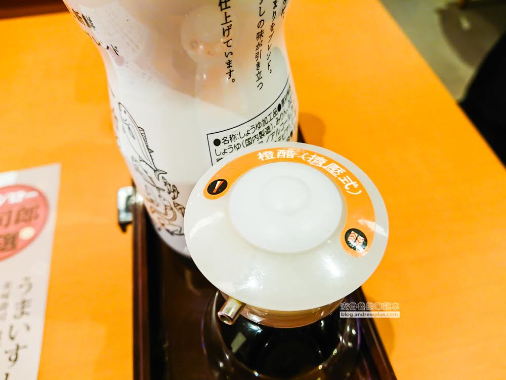 壽司郎,壽司郎中和環球,壽司郎訂位