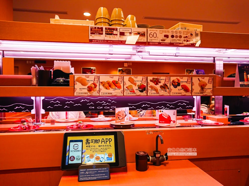 壽司郎,壽司郎中和環球,壽司郎訂位