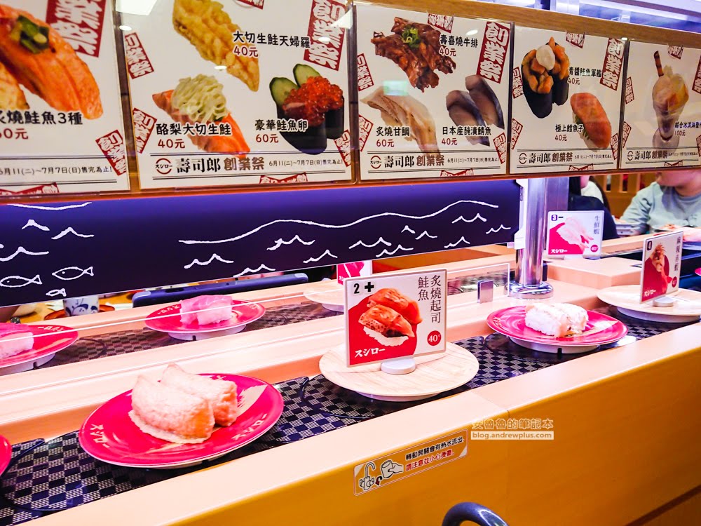 壽司郎,壽司郎中和環球,壽司郎訂位