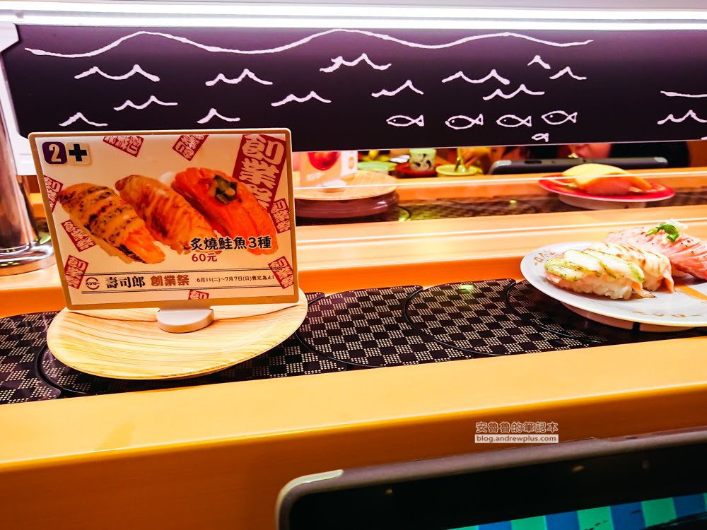 壽司郎,壽司郎中和環球,壽司郎訂位