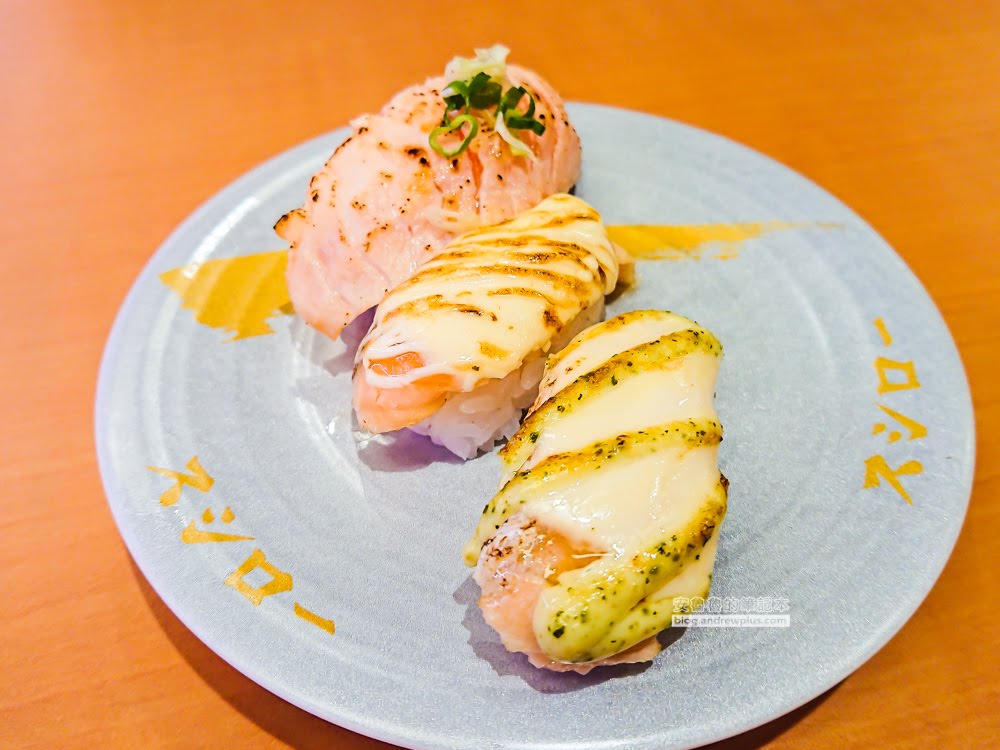 壽司郎中和環球店, 餐點, 炙燒鮭魚