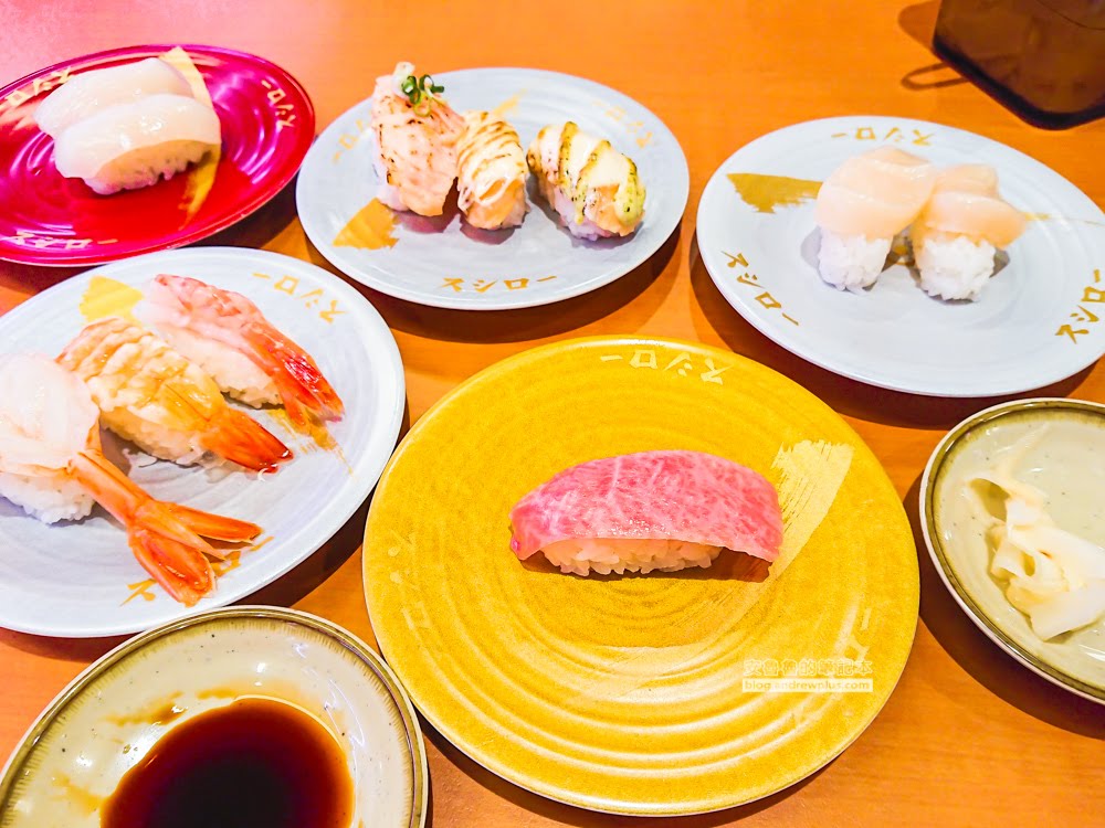 壽司郎中和環球店, 餐點, 中腹鮪魚