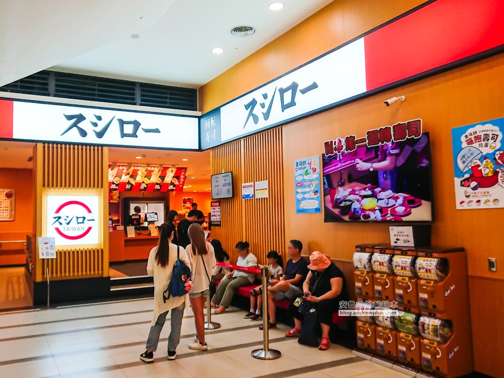 壽司郎中和環球店, 門口候位區