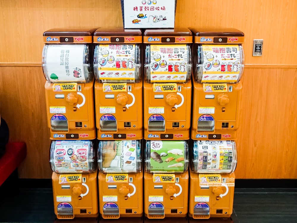 壽司郎中和環球店, 扭蛋機
