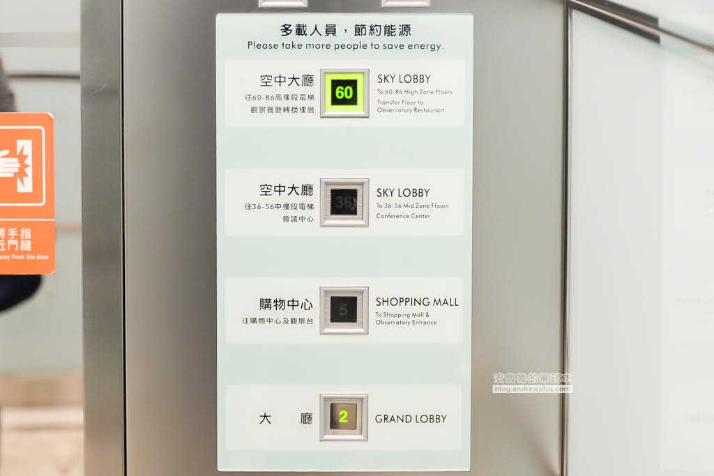 101景觀餐廳,101餐廳,隨意鳥地方,台北餐廳推薦,信義區餐廳推薦,台北義大利餐廳