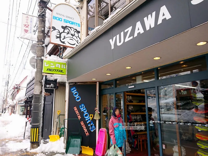 越後湯澤滑雪, 租雪具, boo sports