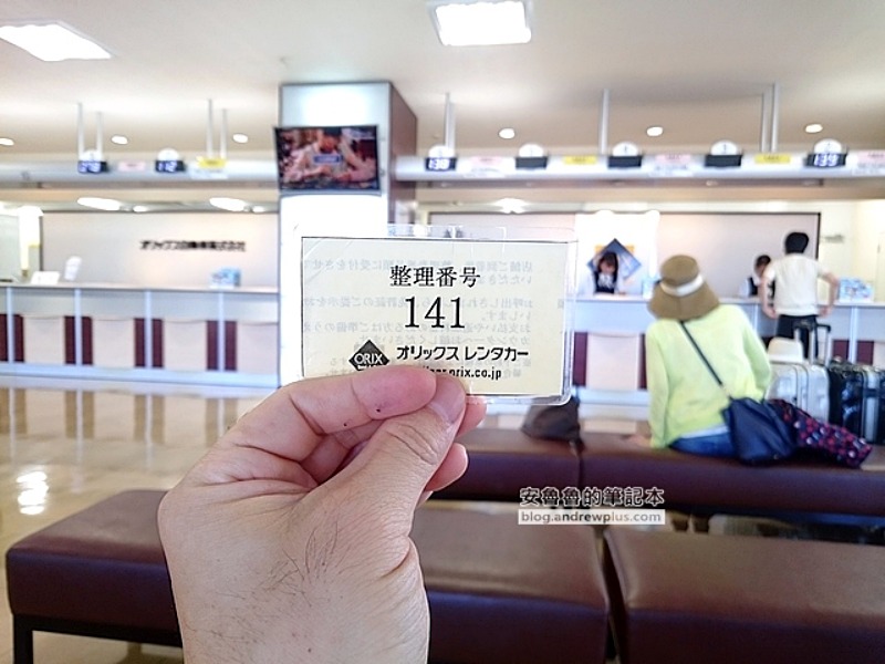 沖繩租車指南: 駕照日文譯本, Orix 租車, 那霸機場領, 市區歸還, 玩遊戲練右駕, 加油, 充電樁, ETC租用 - 安魯魯的筆記本 沖繩租車指南: 駕照日文譯本, Orix 租車, 那霸機場領, 市區歸還, 玩遊戲練右駕, 加油, 充電樁, ETC租用 - 安魯魯的筆記本