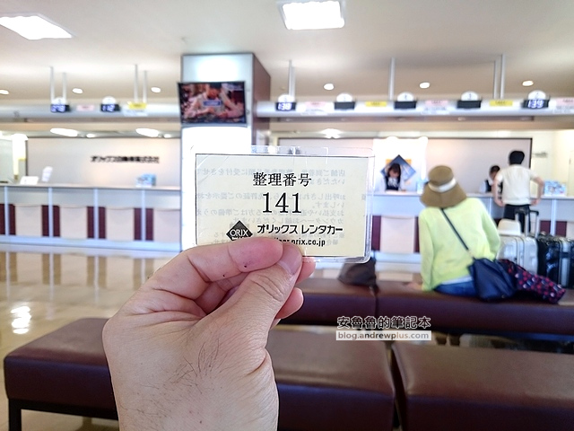 沖繩自駕遊, orix 租車的大廳抽取整理番號