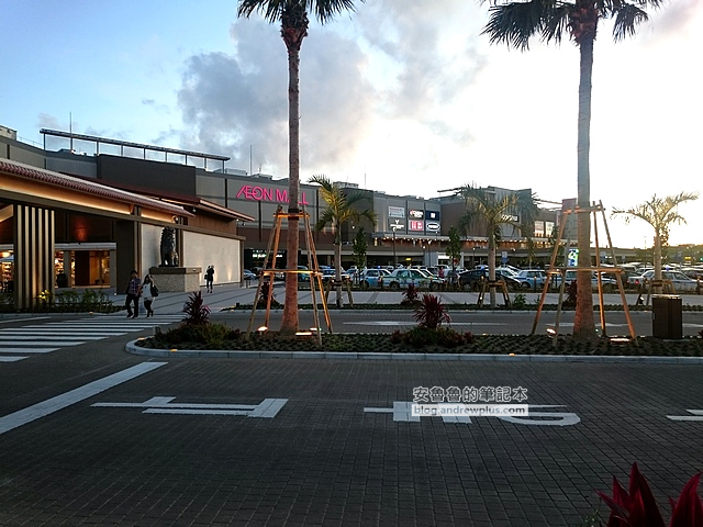 沖繩自駕遊, 永旺來客夢停車場