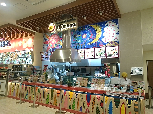 沖繩自駕遊, 永旺來客夢Kijimuna