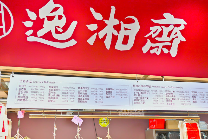 南門市場美食,南門市場必買,南門市場營業時間