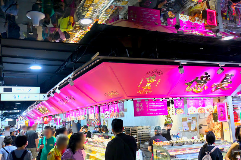 南門市場, 億長御坊