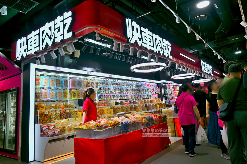 南門市場, 快車肉乾