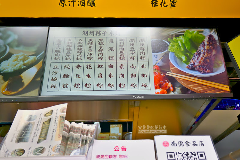 南門市場美食,南門市場必買,南門市場營業時間