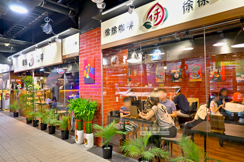 南門市場, 徐徐咖啡