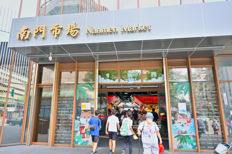 南門市場, 大門