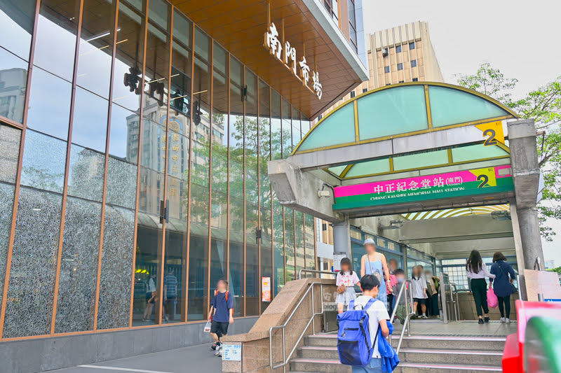 南門市場, 中正紀念堂站2號出口