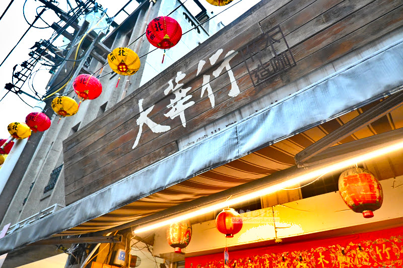 台北年貨大街,迪化街年貨大街,年貨大街2024