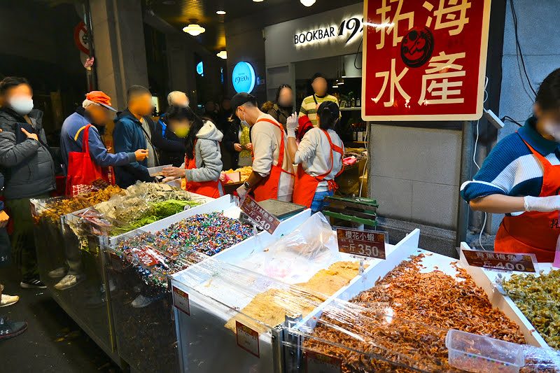 台北年貨大街,迪化街年貨大街,年貨大街2024