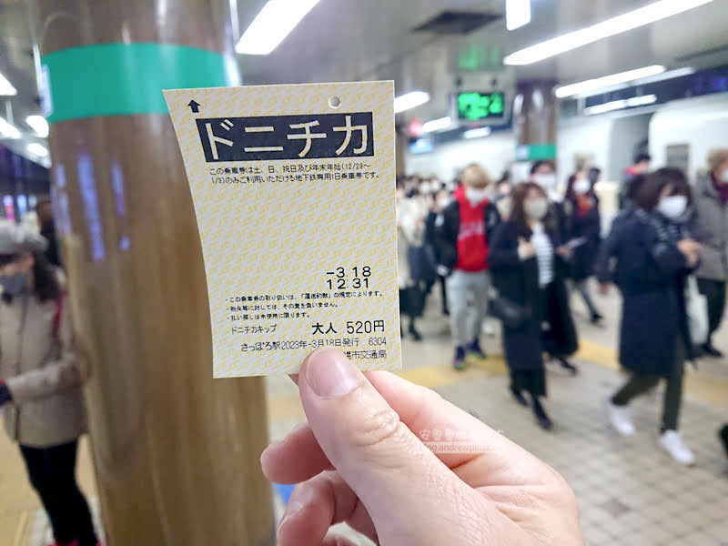 Travelodge 札幌薄野 完整攻略:文青風北海道飯店,近薄野市場,札幌飯店住宿 17 札幌飯店推薦,札幌住宿,北海道飯店