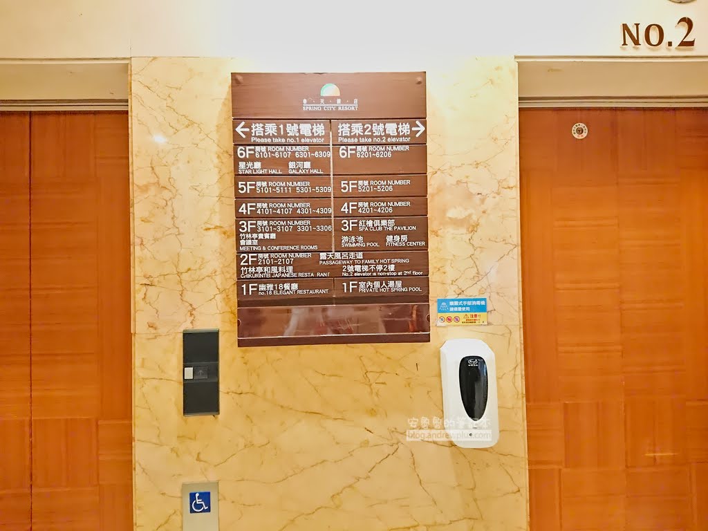 北投春天酒店溫泉,春天酒店湯屋,北投溫泉,北投泡湯