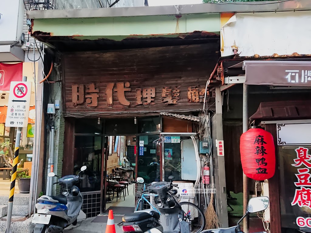 北投春天酒店溫泉,春天酒店湯屋,北投溫泉,北投泡湯
