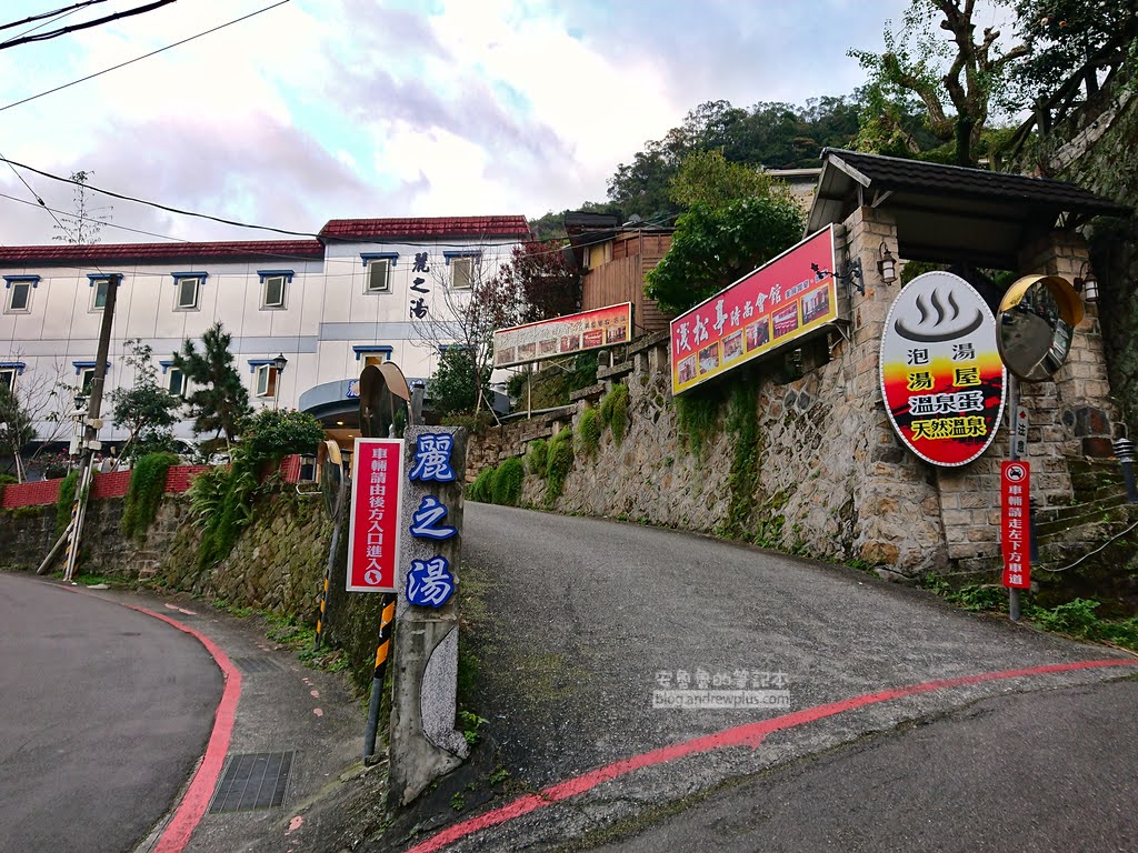 北投溫泉推薦,北投平價泡湯,北投溫泉怎麼去