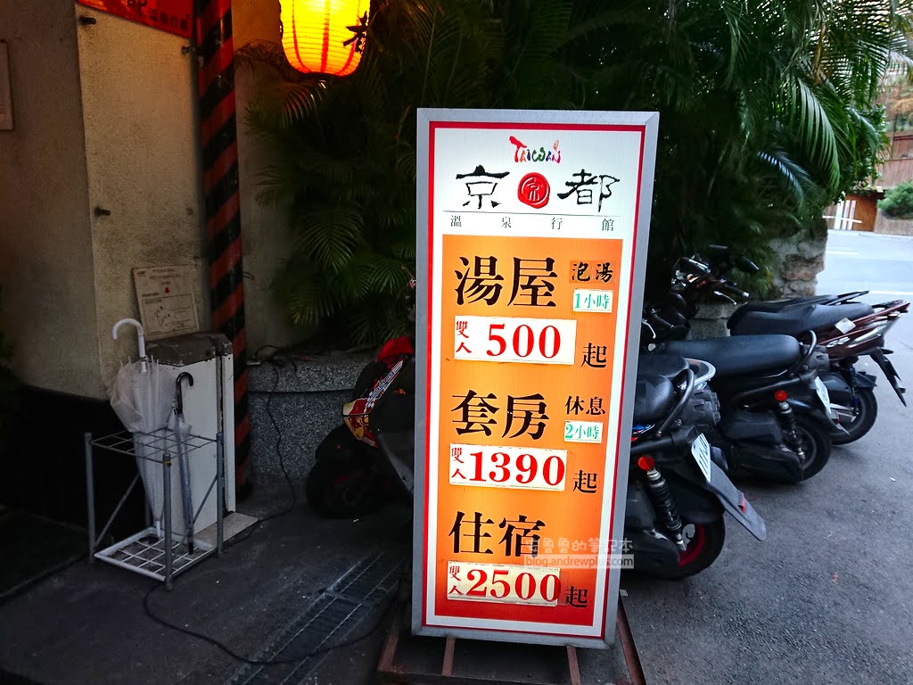 北投溫泉推薦,北投平價泡湯,北投溫泉怎麼去