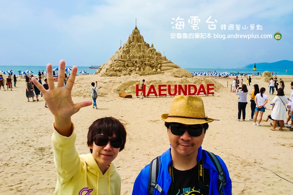 釜山景點攻略: 海雲台海水浴場,釜山必玩景點,海雲台沙雕節