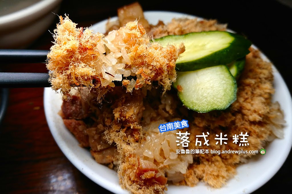 台南美食,台南景點,台南飯店住宿,台南親子旅遊