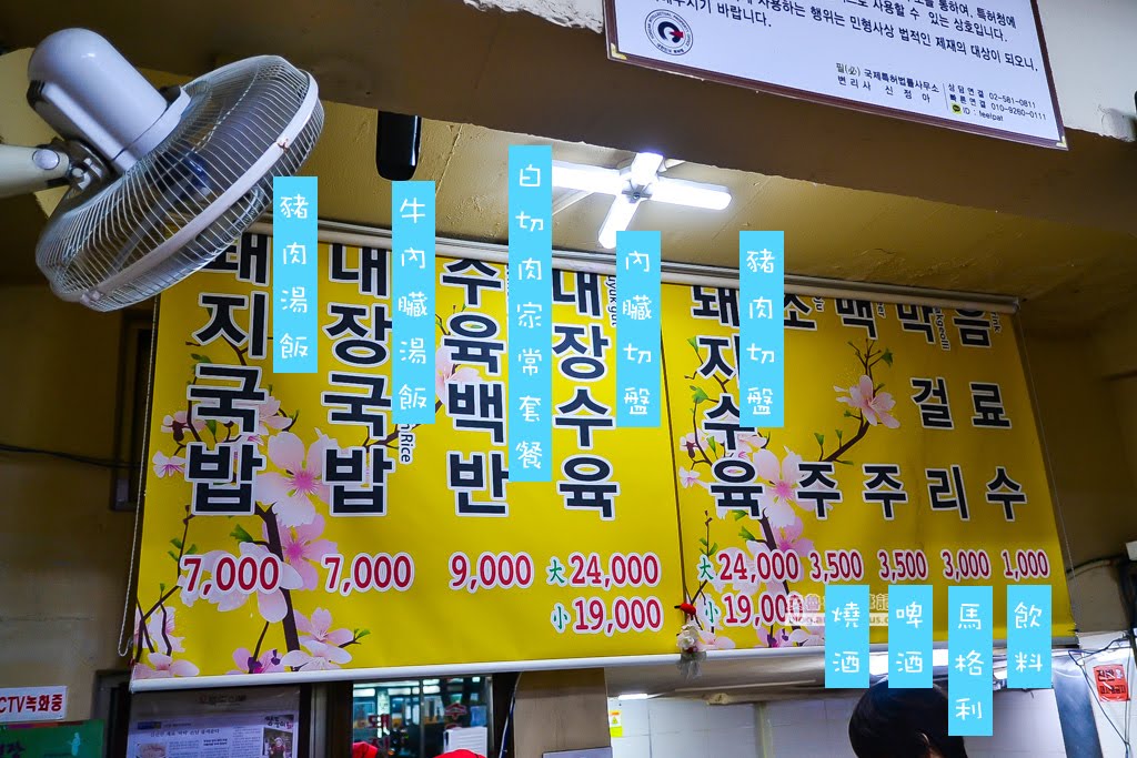 釜山必吃美食,雙胞胎豬肉湯飯,釜山好吃,大淵站美食