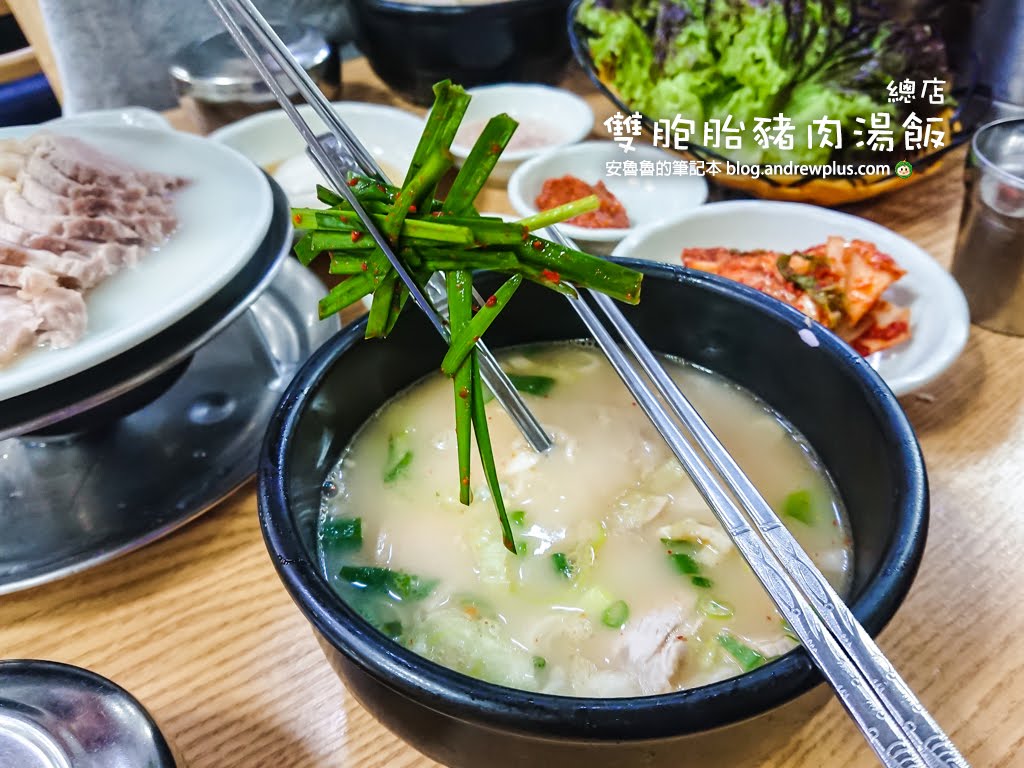 釜山必吃 |雙胞胎豬肉湯飯 總店, 쌍둥이돼지국밥:白切肉家常套餐,大淵站步行約2分鐘,不吃會後悔的釜山美食 | 安魯魯的筆記本