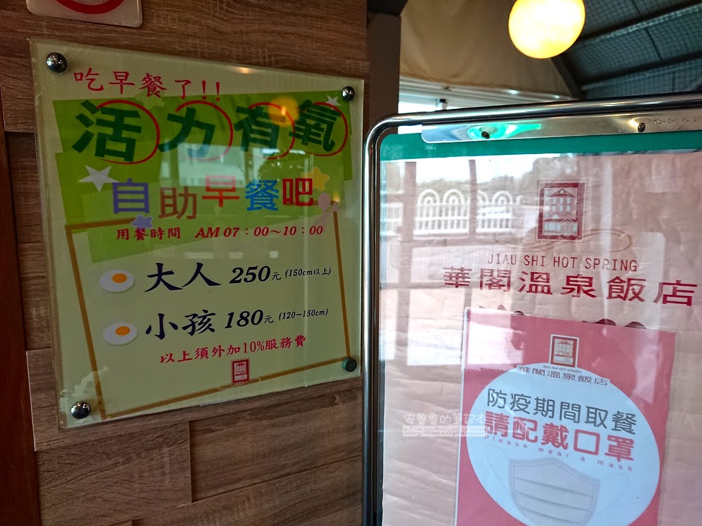 礁溪溫泉飯店推薦,礁溪泡湯,宜蘭礁溪洗溫泉泡湯