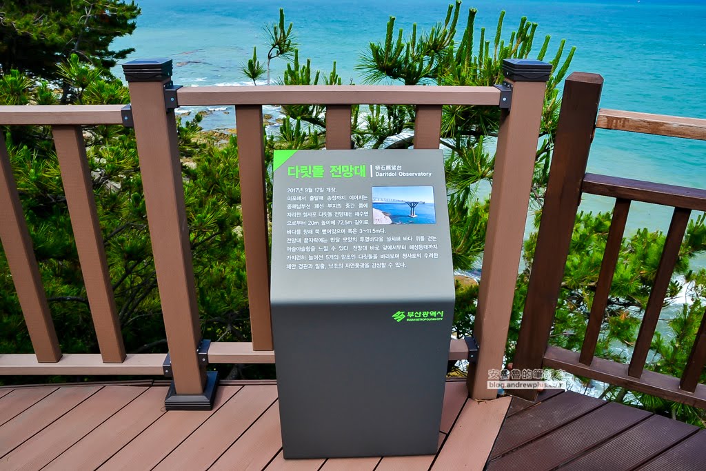 尾浦鐵路,釜山必玩景點,青沙浦紅白燈塔,松亭海水浴場