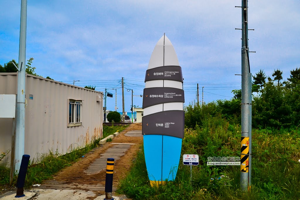 尾浦鐵路,釜山必玩景點,青沙浦紅白燈塔,松亭海水浴場