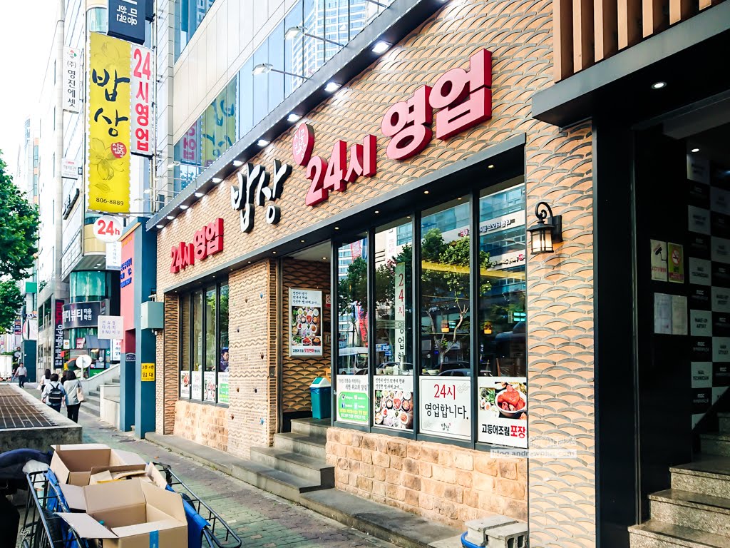 飯桌밥상,釜山西面站美食,釜山傳統料理