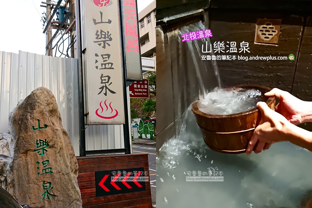 新北投站溫泉推薦,北投泡湯湯屋,北投溫泉旅館推薦