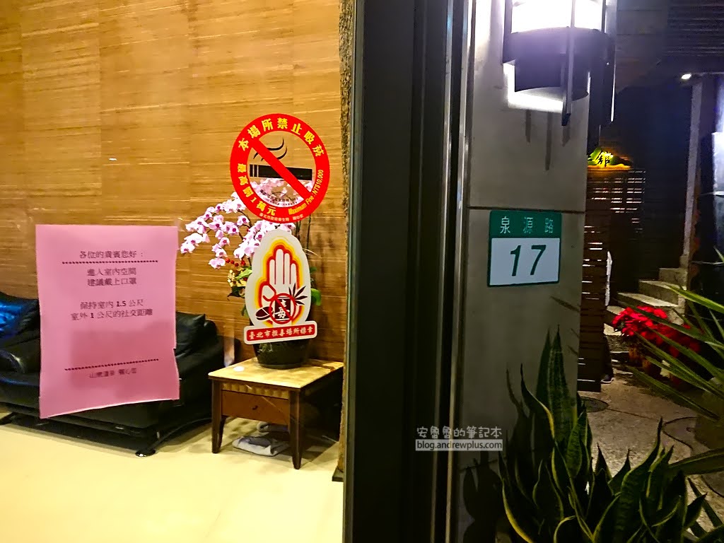 新北投站溫泉推薦,北投泡湯湯屋,北投溫泉旅館推薦