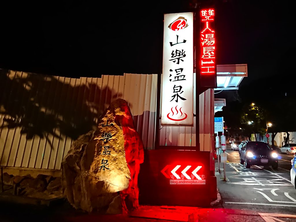 新北投站溫泉推薦,北投泡湯湯屋,北投溫泉旅館推薦