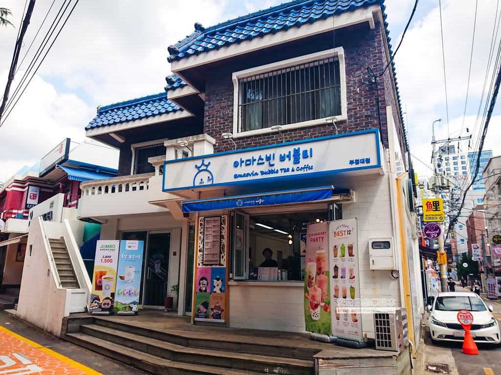 釜慶大學,大淵站,大淵站逛街,去二妓台