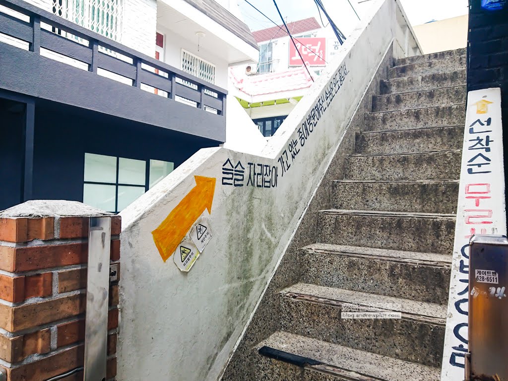 釜慶大學,大淵站,大淵站逛街,去二妓台