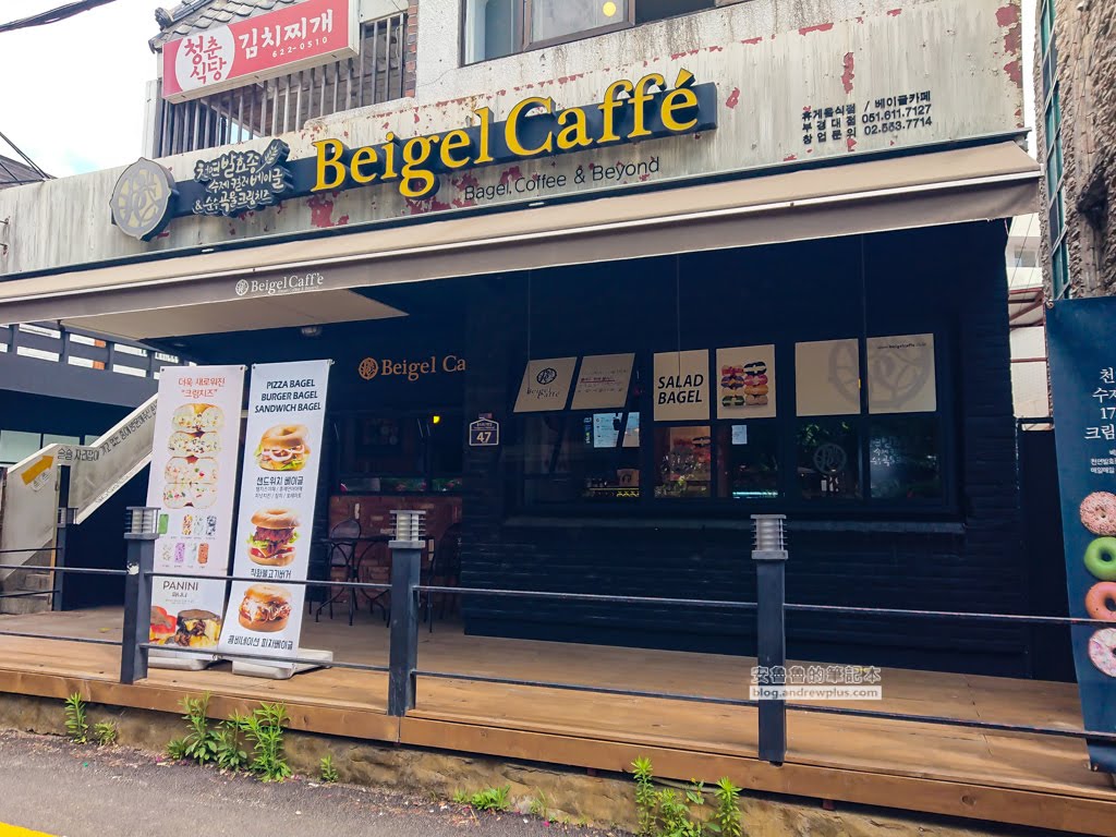 釜慶大學,大淵站,大淵站逛街,去二妓台