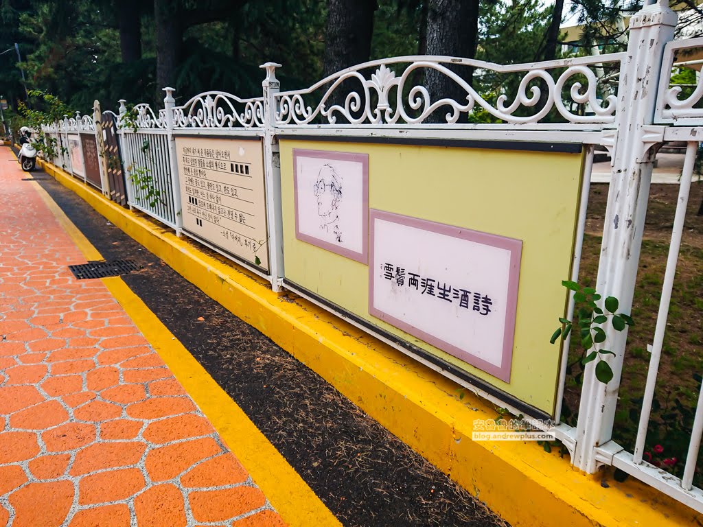 釜慶大學,大淵站,大淵站逛街,去二妓台