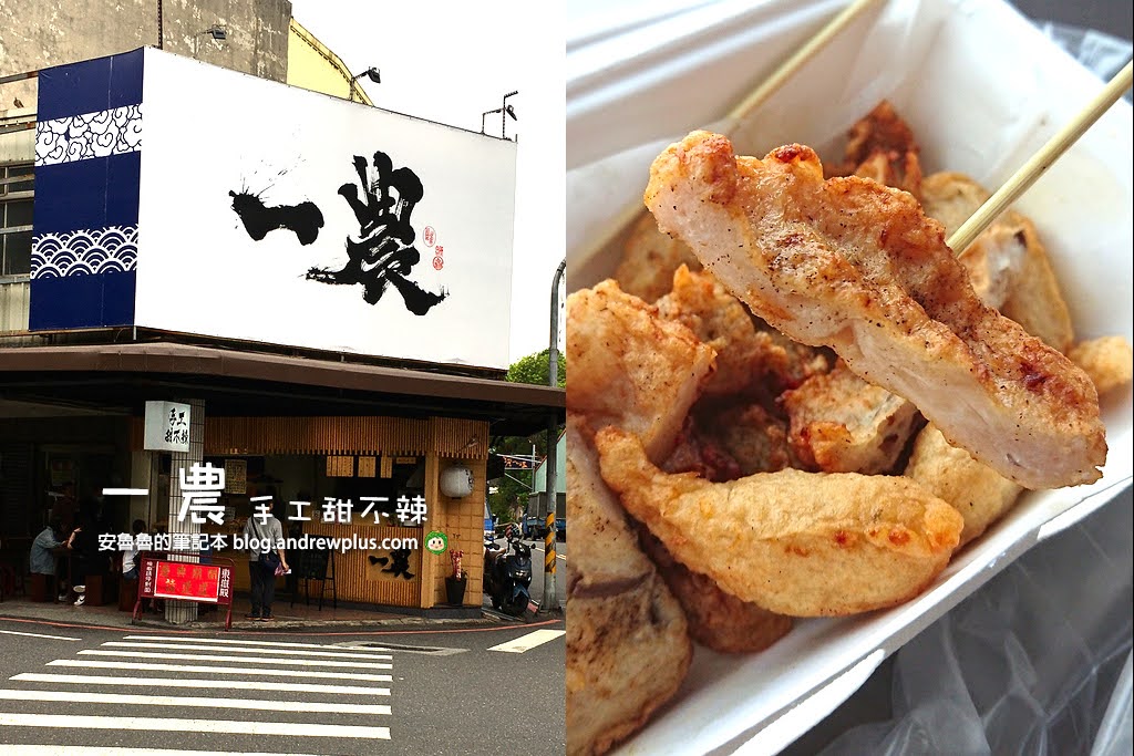 台南美食,台南景點,台南飯店住宿,台南親子旅遊