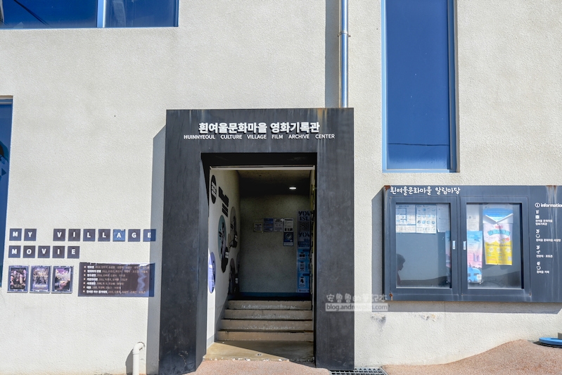 白淺灘文化村,影像檔案中心入口,以此為起點逛白淺灘